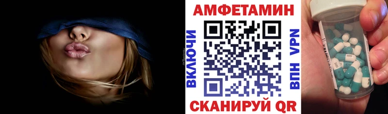 Amphetamine Premium Волжск