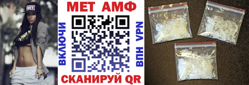 Амфетамин VHQ  даркнет сайт  Волжск 
