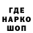 Первитин витя Error Angel