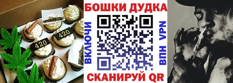 Cannafood конопля  цена наркотик  Волжск 
