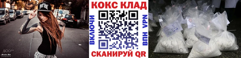 где купить   Волжск  гидра tor  Кокаин Боливия 