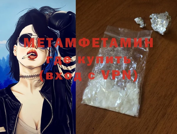 хмурый Богородицк