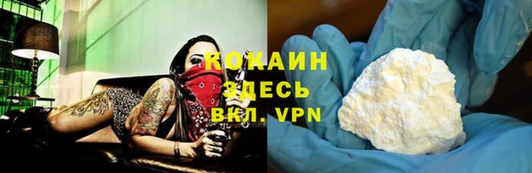MDMA Богородск