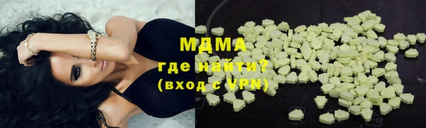гидра Беломорск