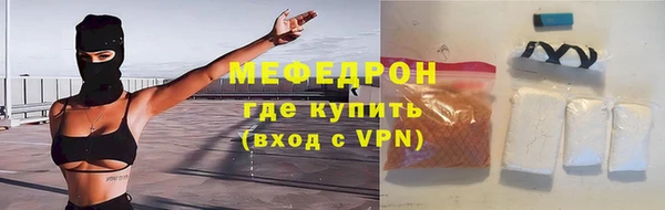 MDMA Богородск