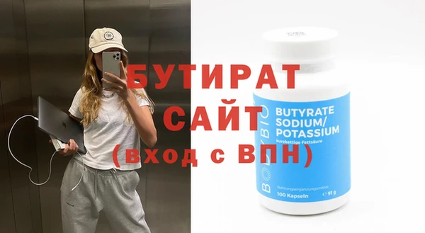 хмурый Богородицк