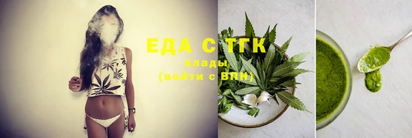 MDMA Богородск