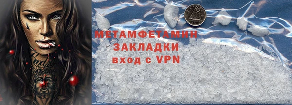 MDMA Богородск