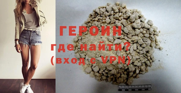 MDMA Богородск