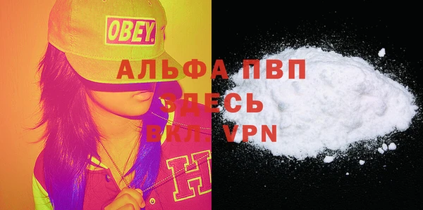 MDMA Богородск