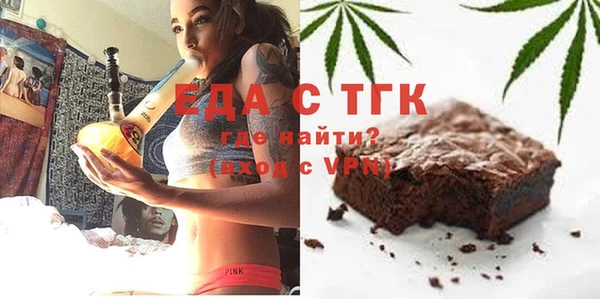 MDMA Богородск