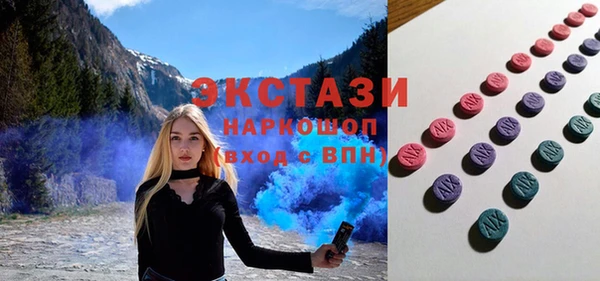 хмурый Богородицк