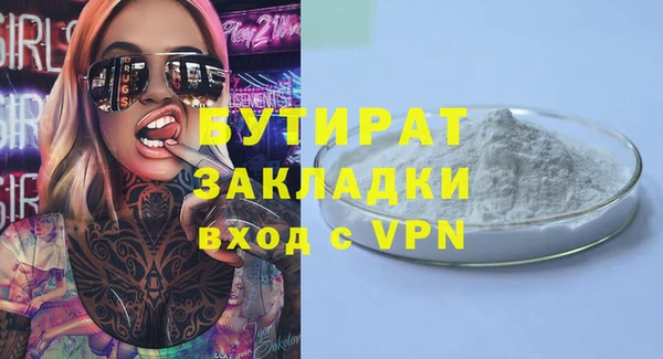 СК Богданович