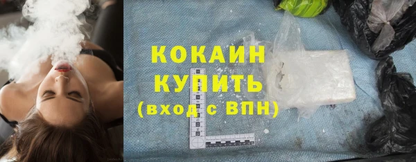 MDMA Богородск