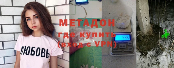 гидра Беломорск