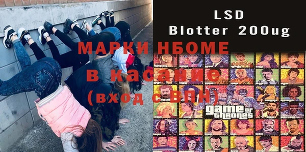 MDMA Богородск