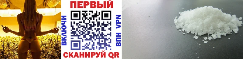 Первитин винт  Волжск 