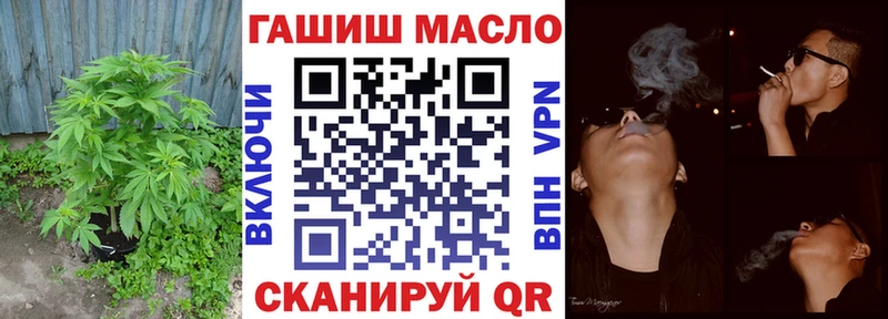 дарнет шоп  Волжск  ТГК гашишное масло 